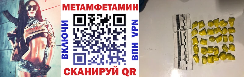 АМФЕТАМИН Розовый  где найти   Покров 