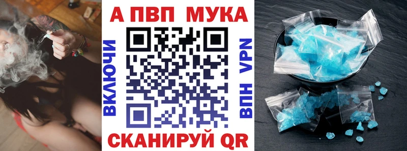 A-PVP крисы CK Покров