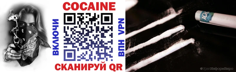 КОКАИН 99%  где продают   kraken ССЫЛКА  Покров 
