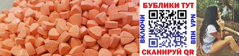 ЭКСТАЗИ 250 мг  Покров 