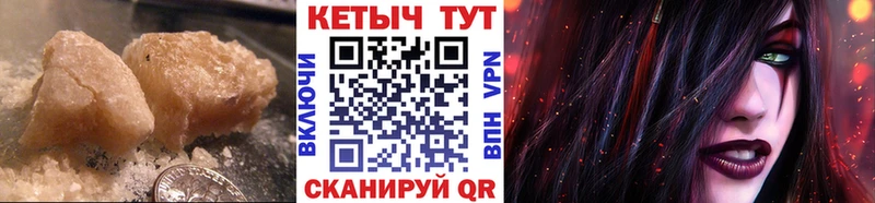 КЕТАМИН ketamine  mega рабочий сайт  Покров 