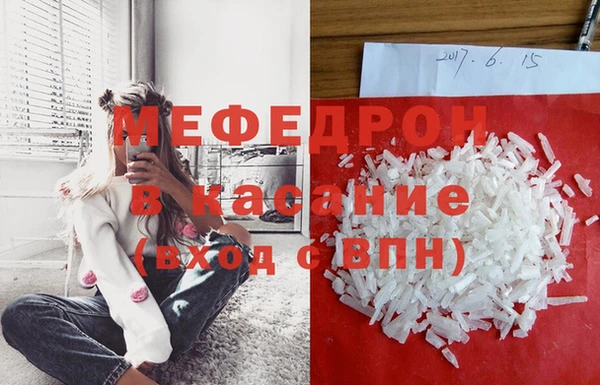 ГАЛЛЮЦИНОГЕННЫЕ ГРИБЫ Нефтегорск