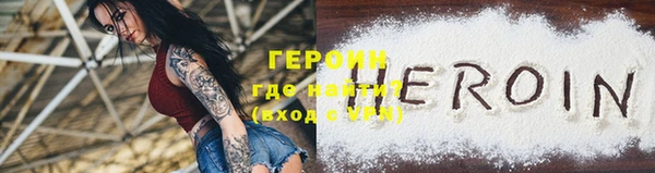 хмурый Нея