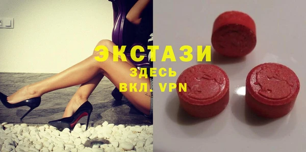 экстази Алексин