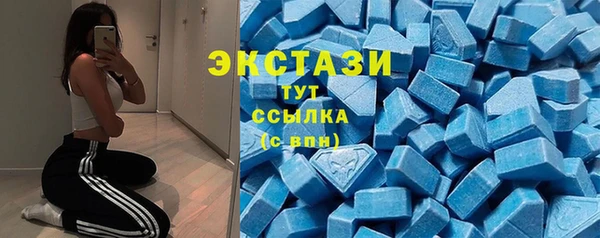 экстази Алексин