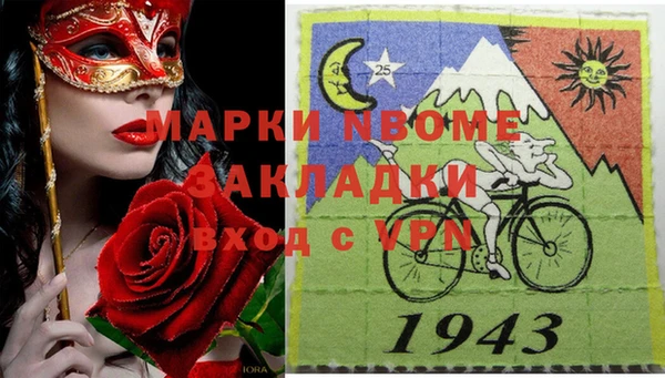 кокаин премиум Алексеевка