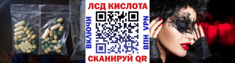 где купить наркотик  Покров  это состав  ЛСД экстази кислота 