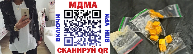 MDMA crystal  где купить наркоту  Покров 
