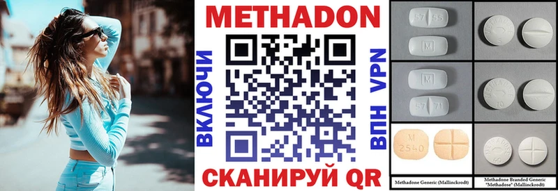 кракен   Покров  площадка наркотические препараты  Метадон белоснежный 