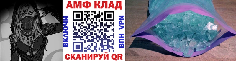 хочу   hydra сайт  Метамфетамин Methamphetamine  Покров 