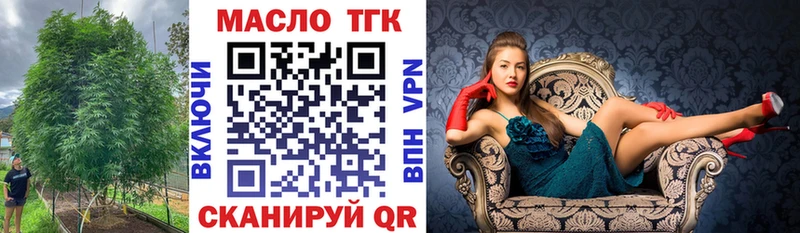 закладки  Покров  ТГК жижа 